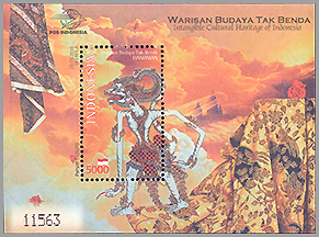 Indonesia: Wayang puppet and Chris | Puppet Stamp