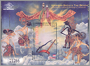 Indonesia: Wayang puppet and Chris | Puppet Stamp