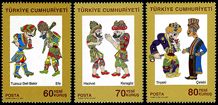 トルコ：　影絵：カラギョーズ | 人形劇切手