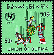 Myanmar: Traditional string puppet