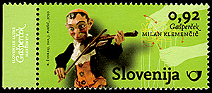 スロベニア：カシュパレーク | 人形劇切手